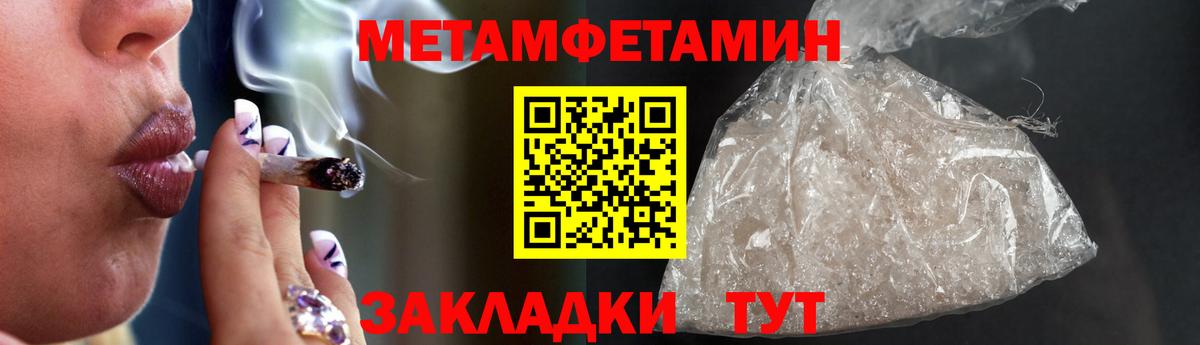 Бердск  АМФ Розовый  АМФЕТАМИН  Вход с VPN  АМФЕТАМИН 
