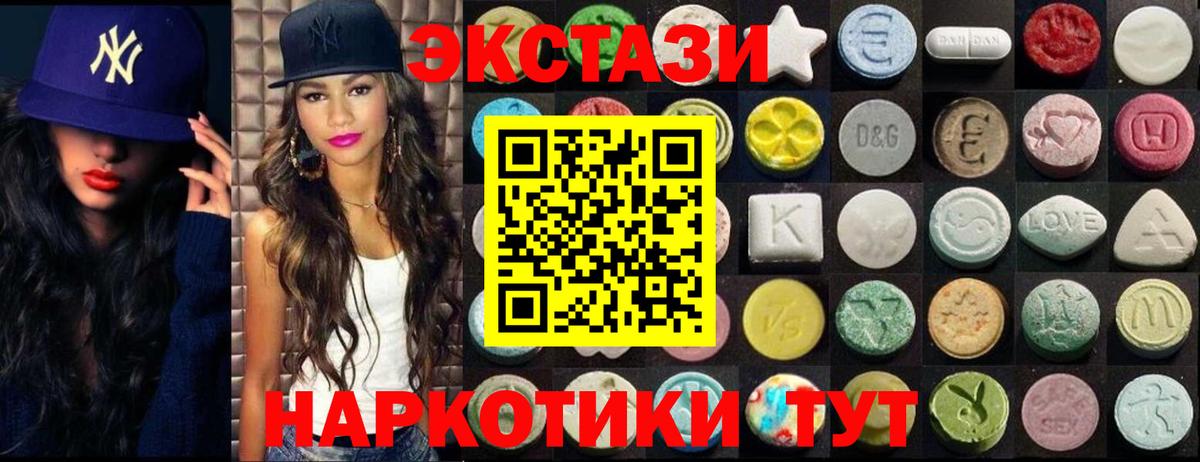 ЭКСТАЗИ бентли Бердск