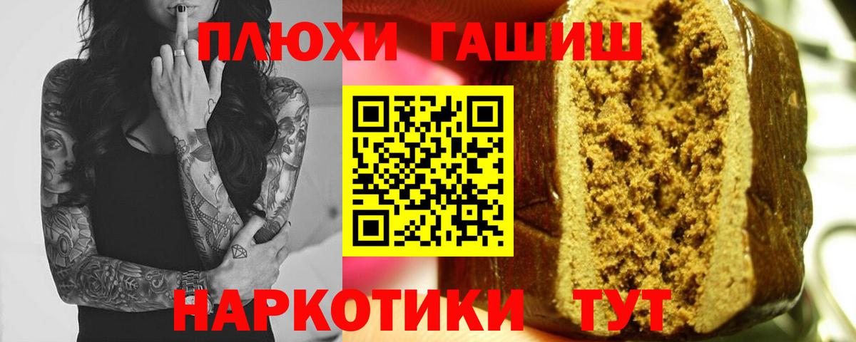 ГАШИШ Ice-O-Lator Бердск