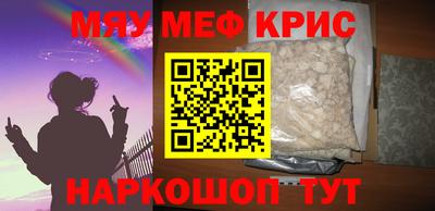 винт Кулебаки