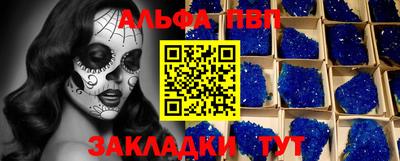 Альфа ПВП Кунгур