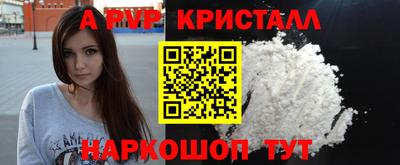 крисы Кумертау