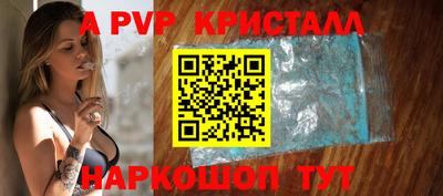 винт Кулебаки