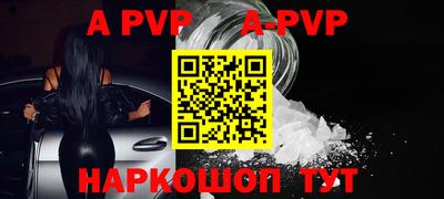 Альфа ПВП Кунгур