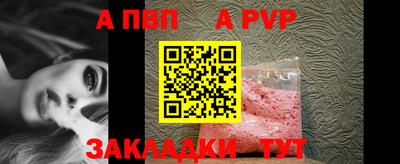 Альфа ПВП Кунгур