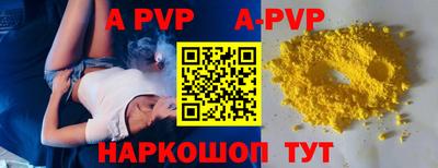 Альфа ПВП Кунгур