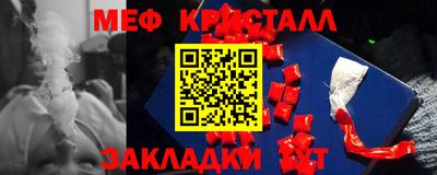 крисы Кумертау