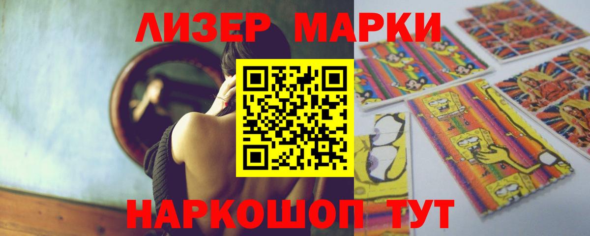 ЛСД экстази ecstasy  ЛСД экстази кислота  Бердск  Вход с VPN 