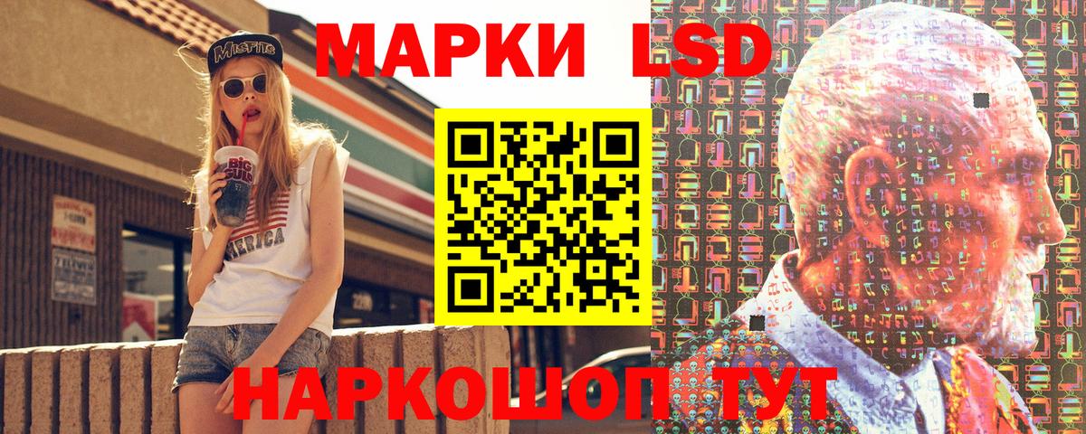 Марки NBOMe 1,5мг  Вход с VPN  Марки NBOMe 1,5мг  Бердск 