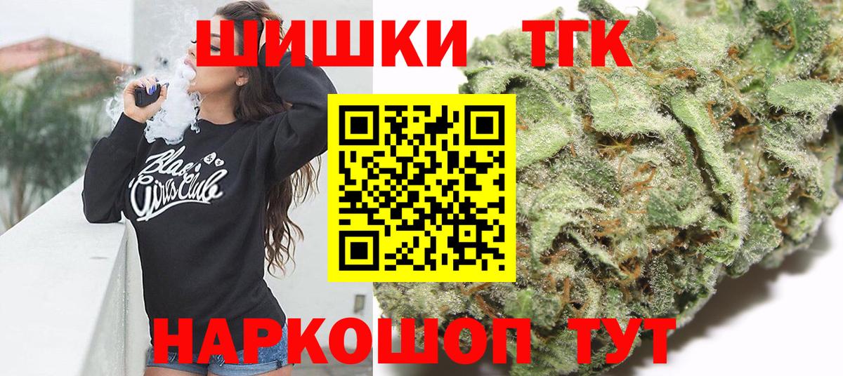 Шишки марихуана индика  МАРИХУАНА SATIVA & INDICA  Вход с VPN  МАРИХУАНА тримм  Бердск 